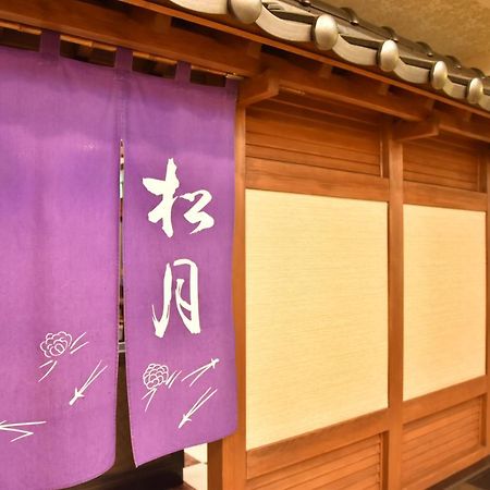Kitami Towa Hotel المظهر الخارجي الصورة