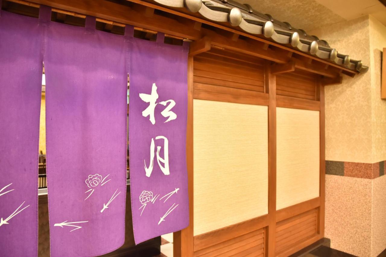 Kitami Towa Hotel المظهر الخارجي الصورة
